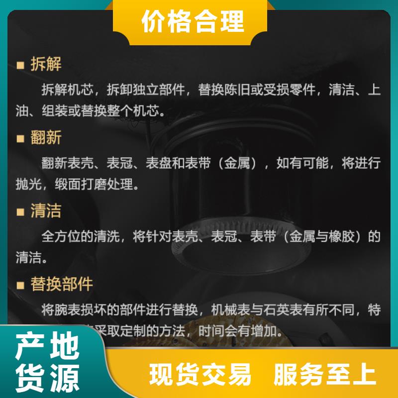 伯爵廠家服務完善