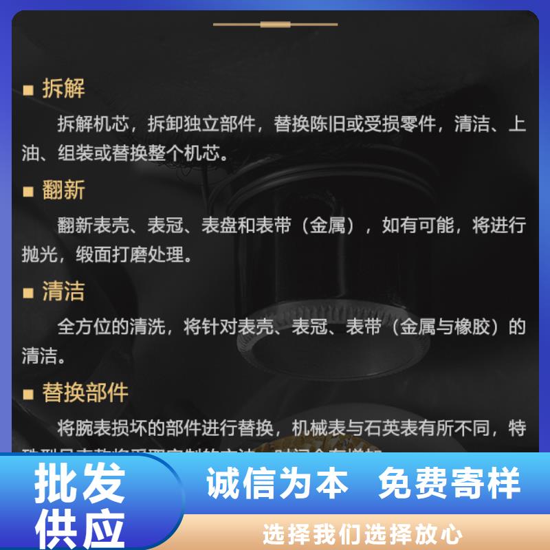 帝舵在線報價