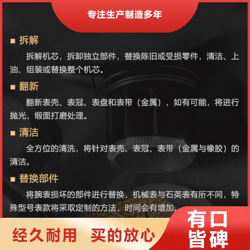 帝舵現貨批發