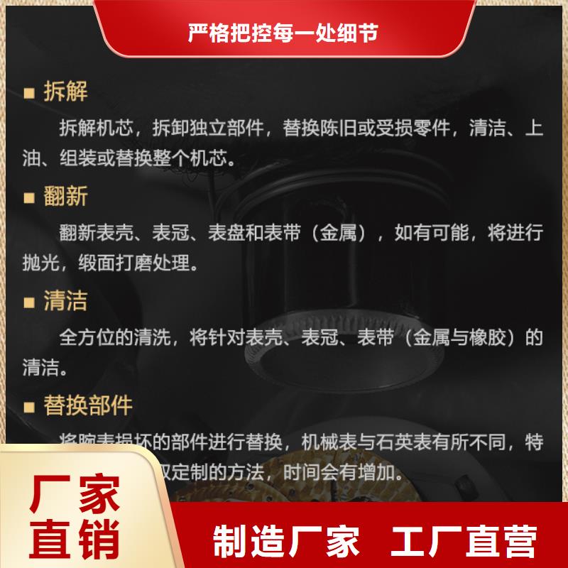 帝舵優(yōu)選好貨