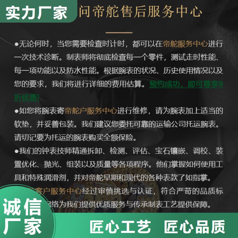 价格公道的帝舵厂家