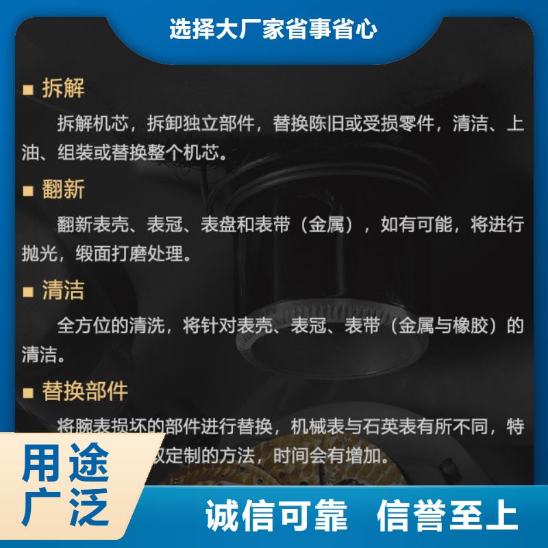 供应帝舵的公司