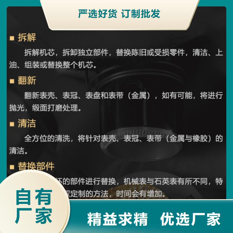 #帝舵#-價(jià)格低