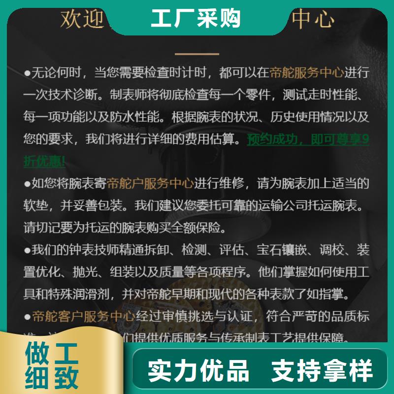 帝舵廠家好口碑