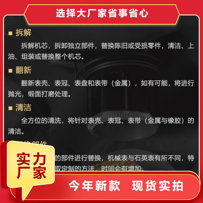 供应帝舵的公司