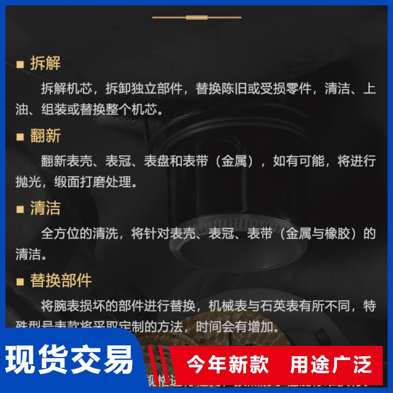 2024型号齐全#帝舵#直接报价