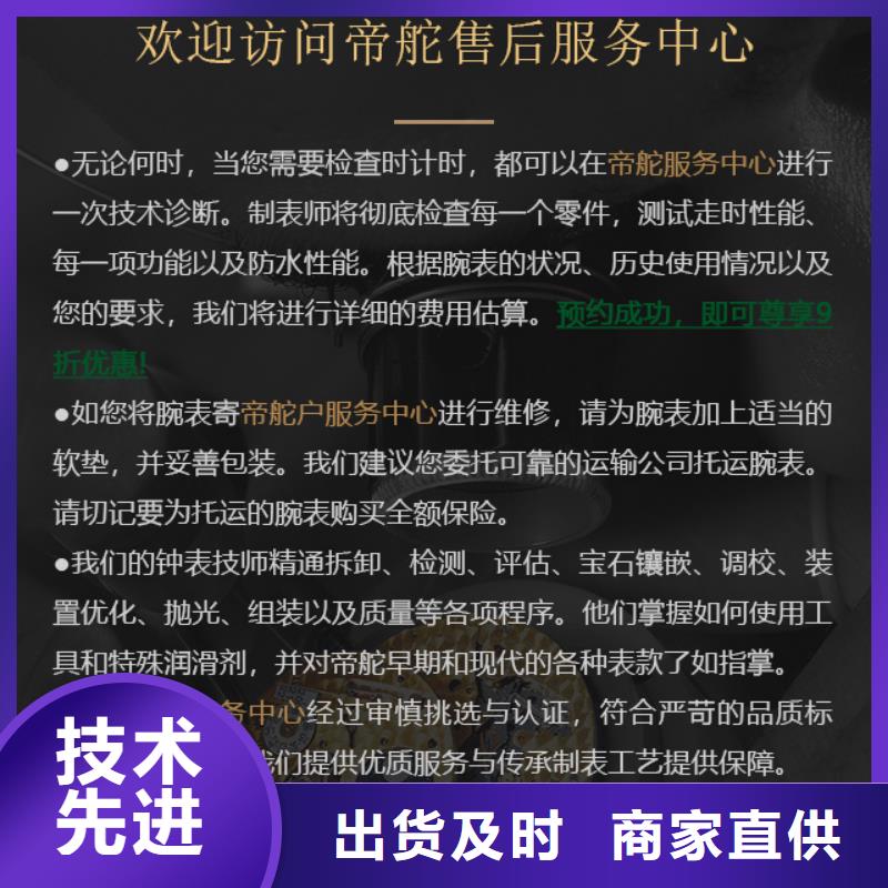 供应帝舵的公司