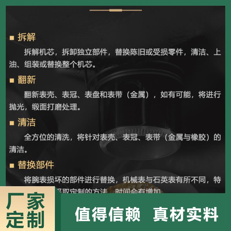 帝舵現貨批發