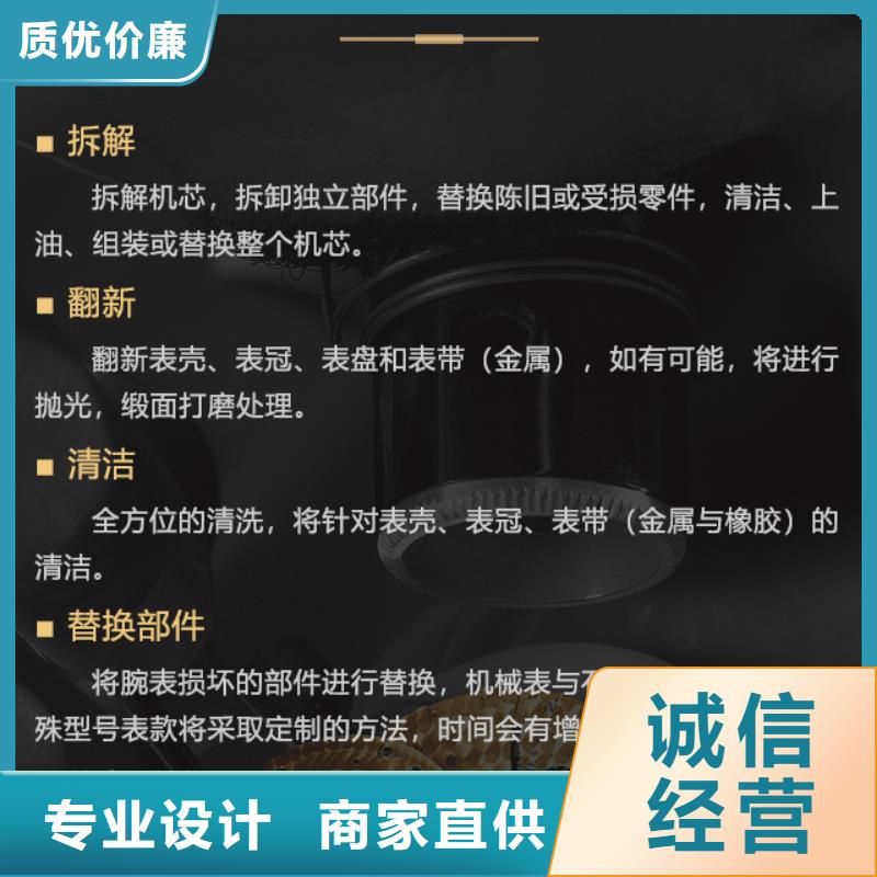 库存充足的帝舵经销商