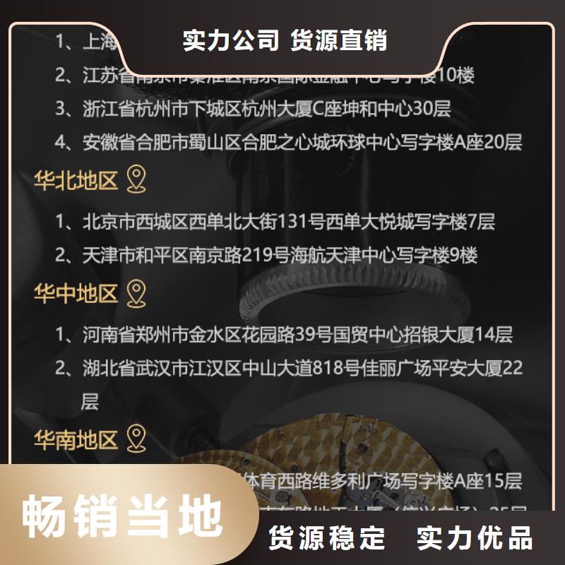 帝舵大量现货供应