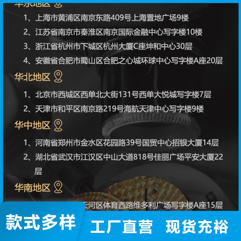 好消息：帝舵厂家优惠促销