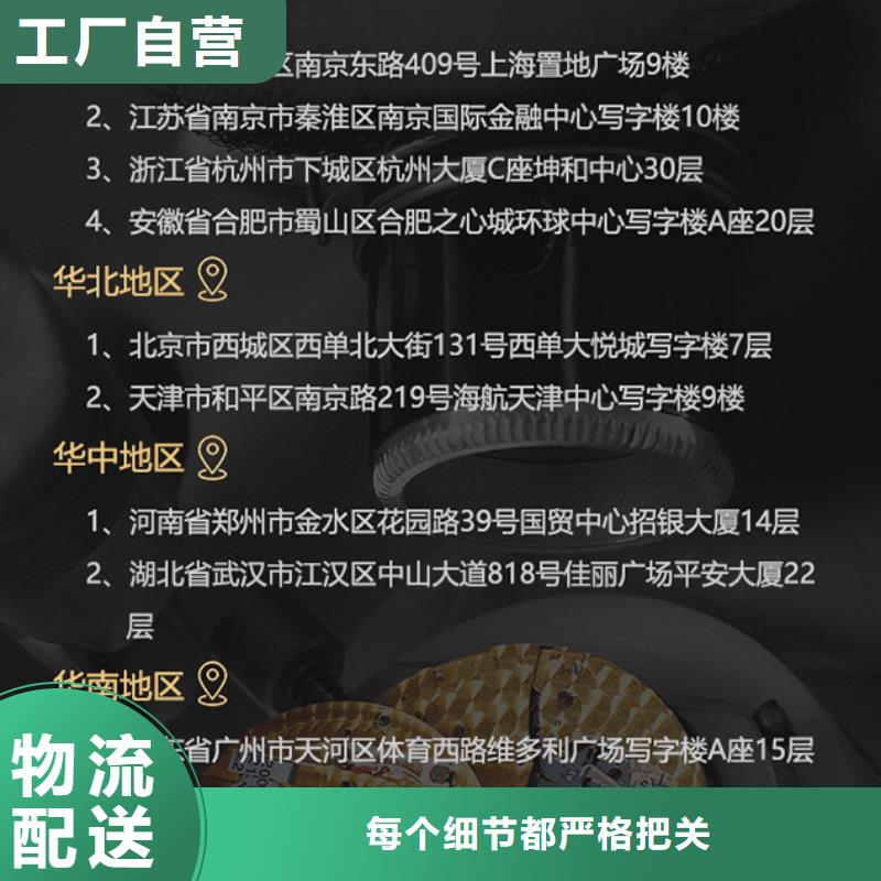 江詩丹頓鑄造金品