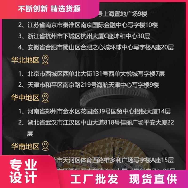 江詩丹頓廠家加工