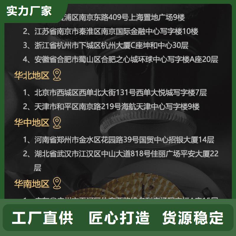 江詩丹頓鑄造金品