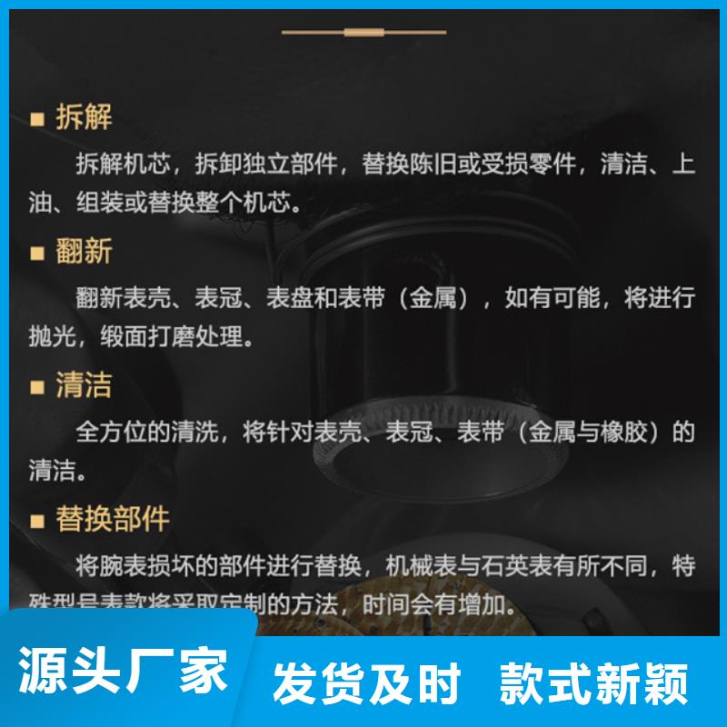 买江诗丹顿请到江诗丹顿厂家