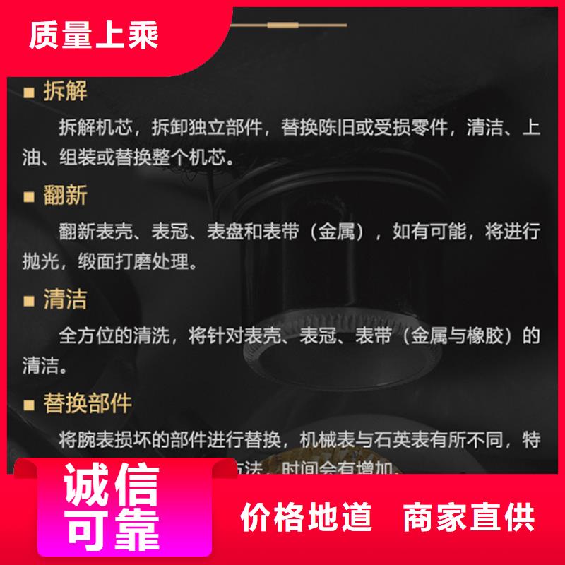 江詩丹頓質(zhì)量上乘