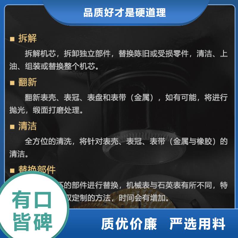 江诗丹顿今日报价