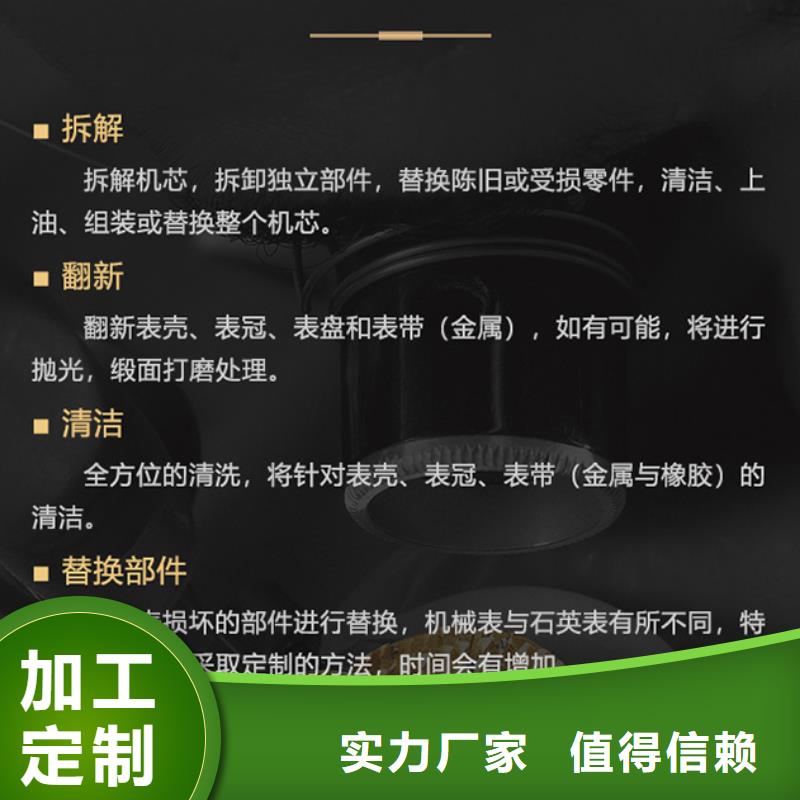江詩丹頓-江詩丹頓廠家