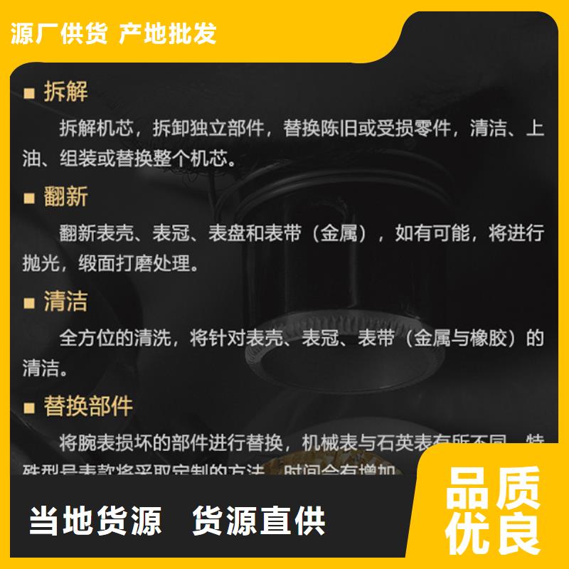 優選江詩丹頓廠家
