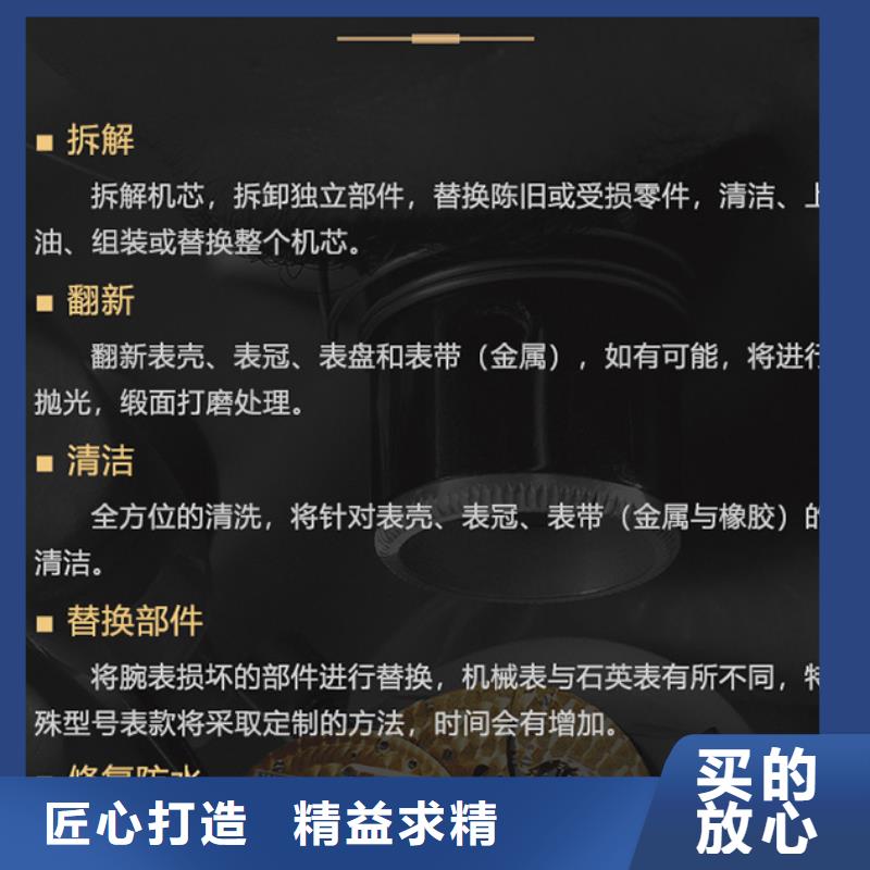 江詩丹頓廠家現貨銷售