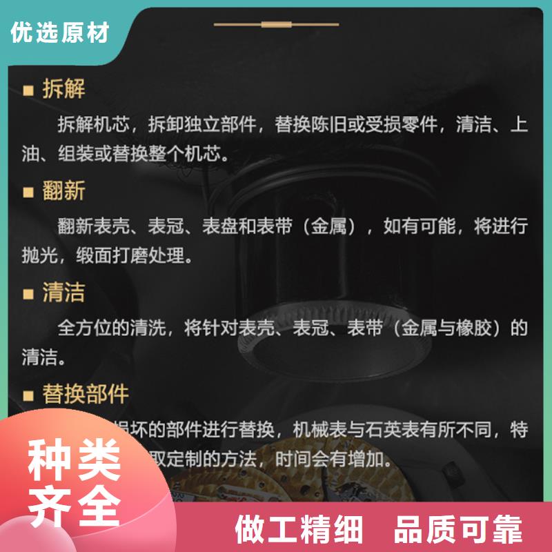 规格全的江诗丹顿实体厂家