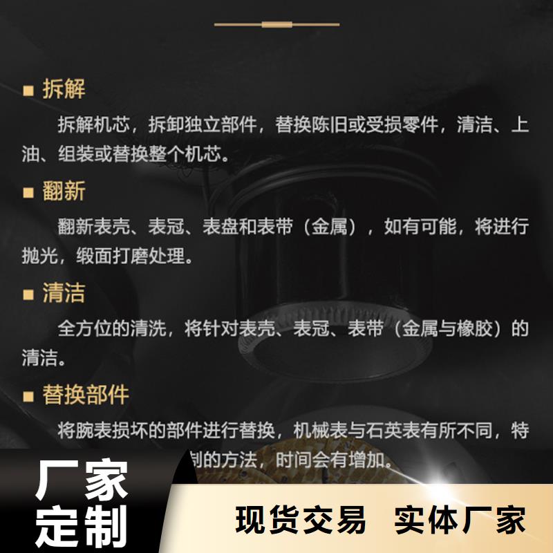 江诗丹顿成功案例