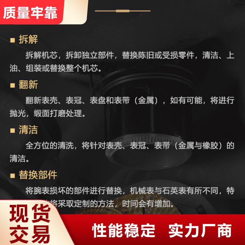 江诗丹顿厂家直销-老顾客喜爱