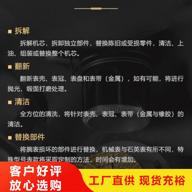 江诗丹顿资质齐全