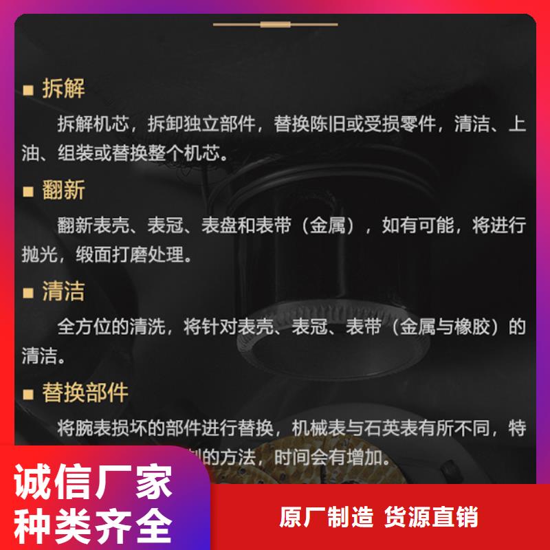 江诗丹顿原厂正品