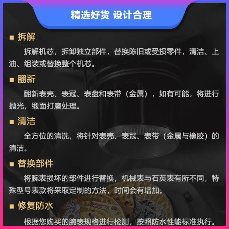 江诗丹顿诚信经营厂家