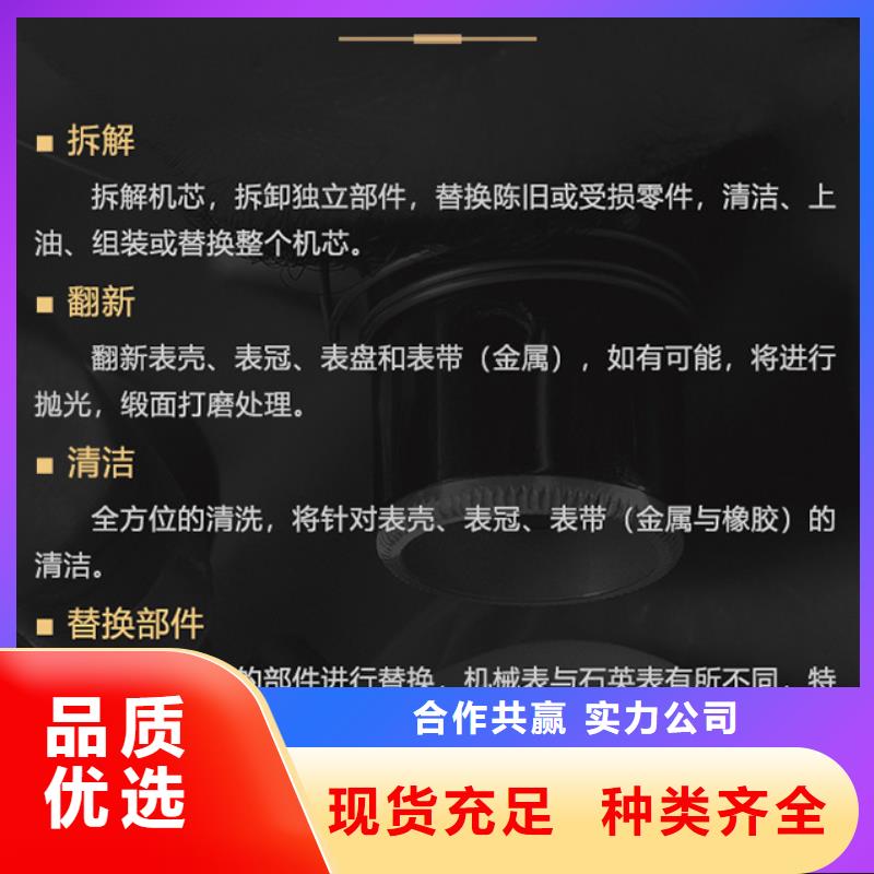 厂家批发江诗丹顿_江诗丹顿