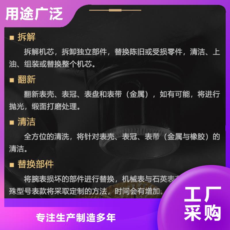 实力雄厚的江诗丹顿供应商