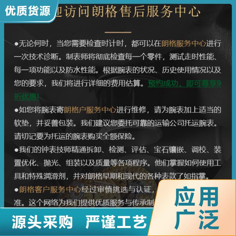 朗格貨源充足的廠家