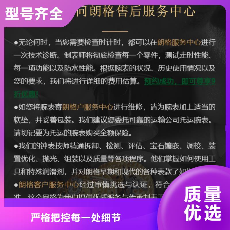 現貨供應朗格_精選廠家