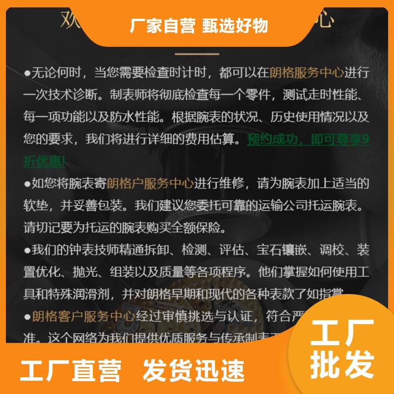 价格公道的朗格厂家