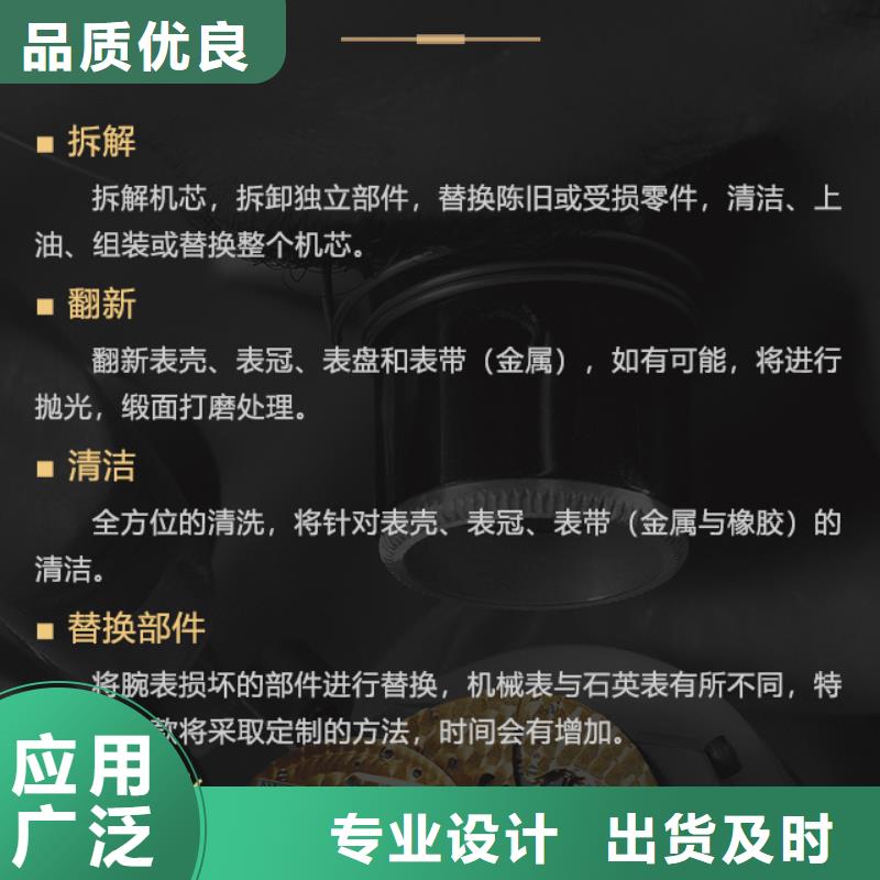 朗格讓利促銷