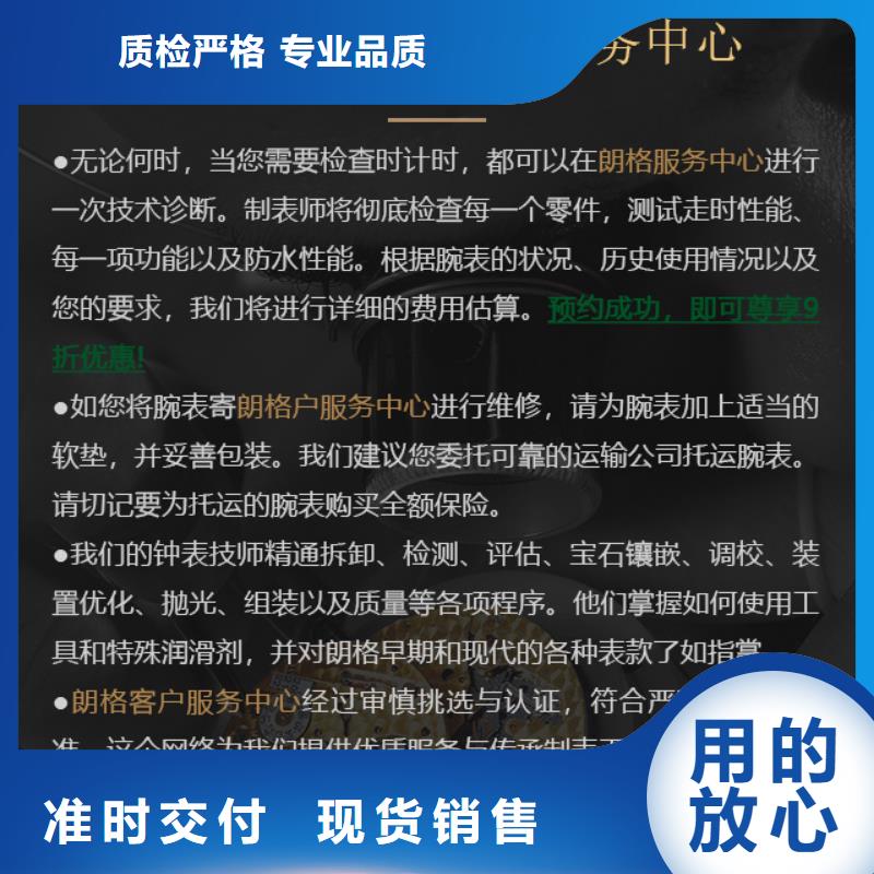 朗格非标规格定做