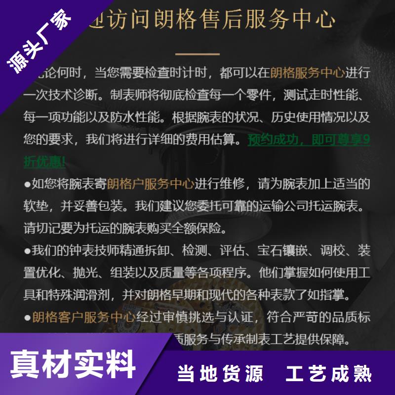 專業銷售朗格-價格優惠