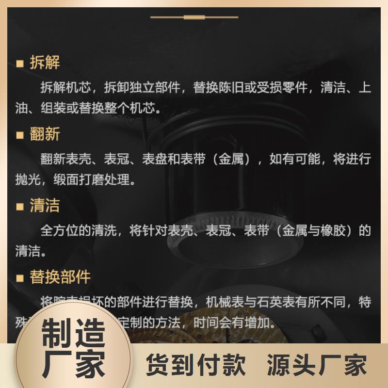 朗格非标规格定做