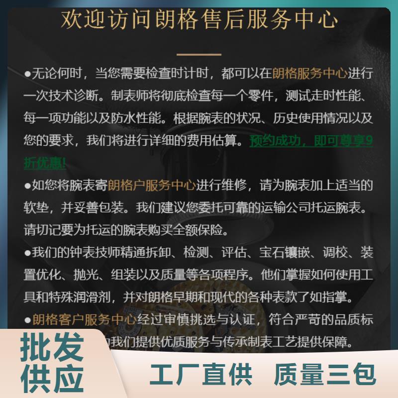 本地朗格供應商