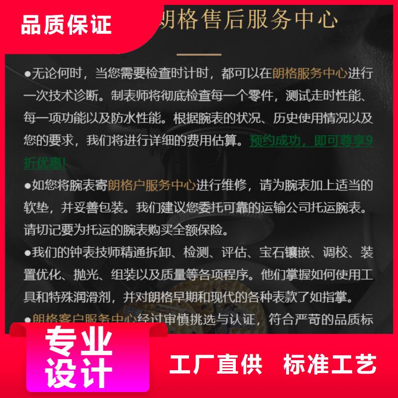 朗格非标规格定做