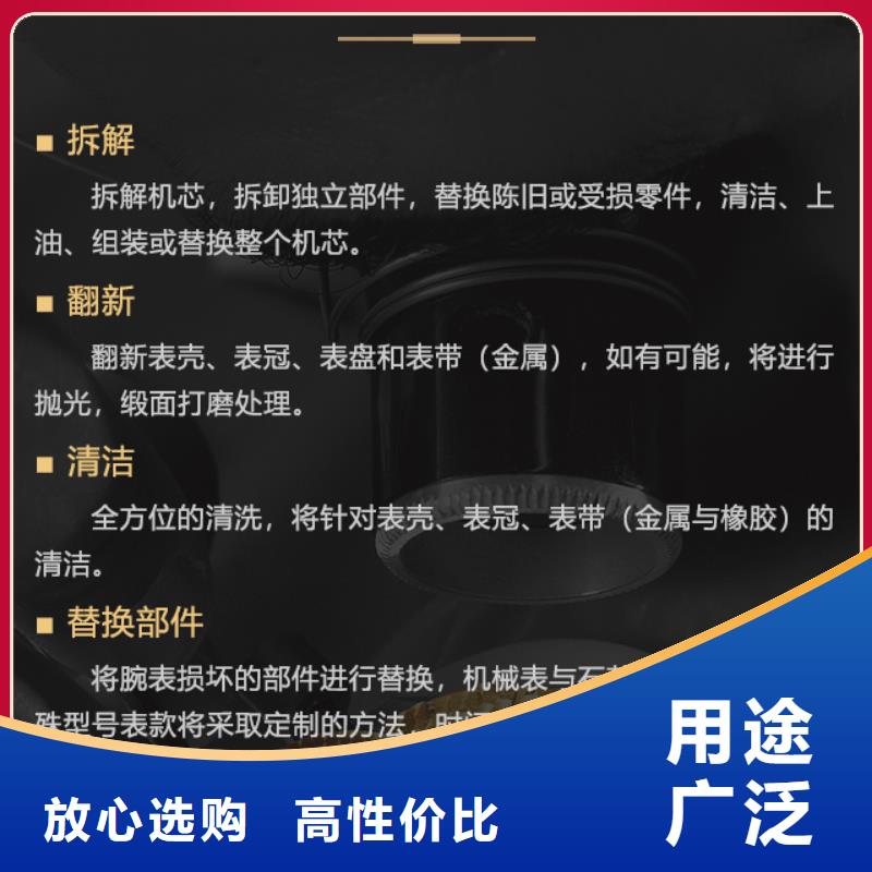 供應批發朗格-省心