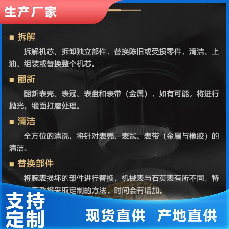供應批發朗格-省心