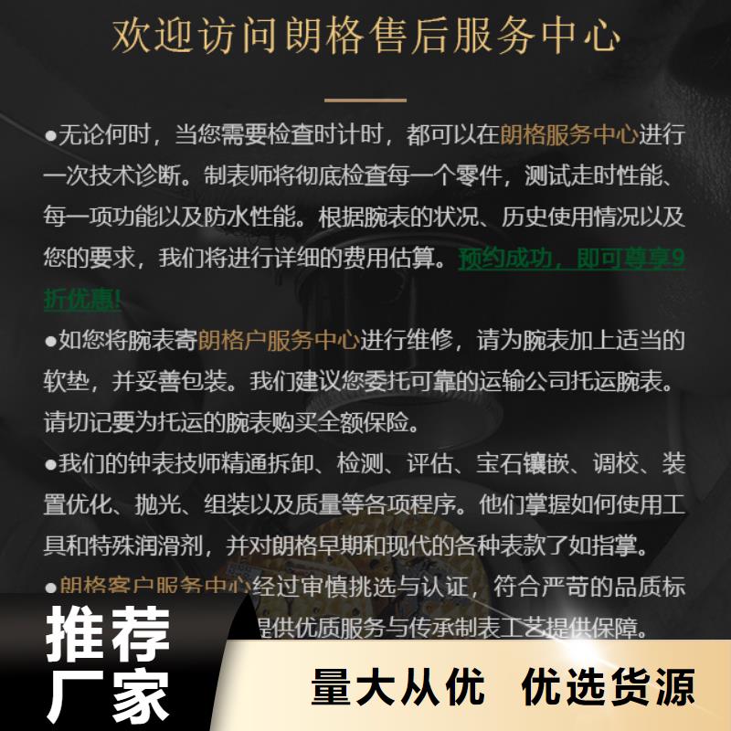 朗格貨源充足的廠家