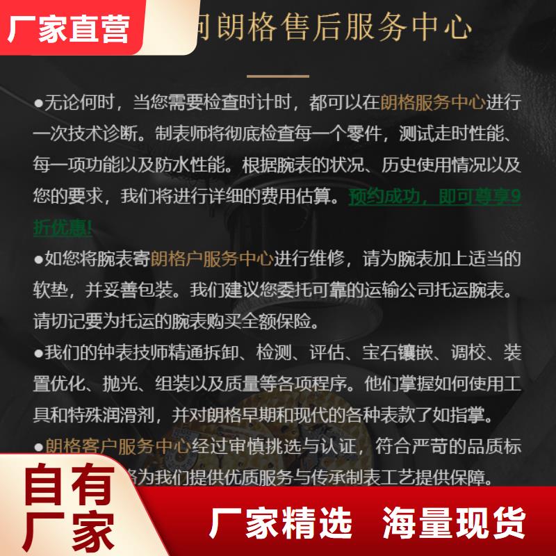 现货供应朗格_批发朗格