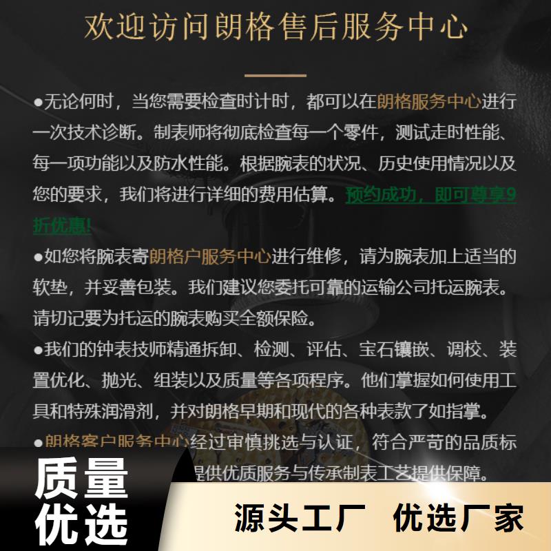 质优价廉的朗格生产厂家