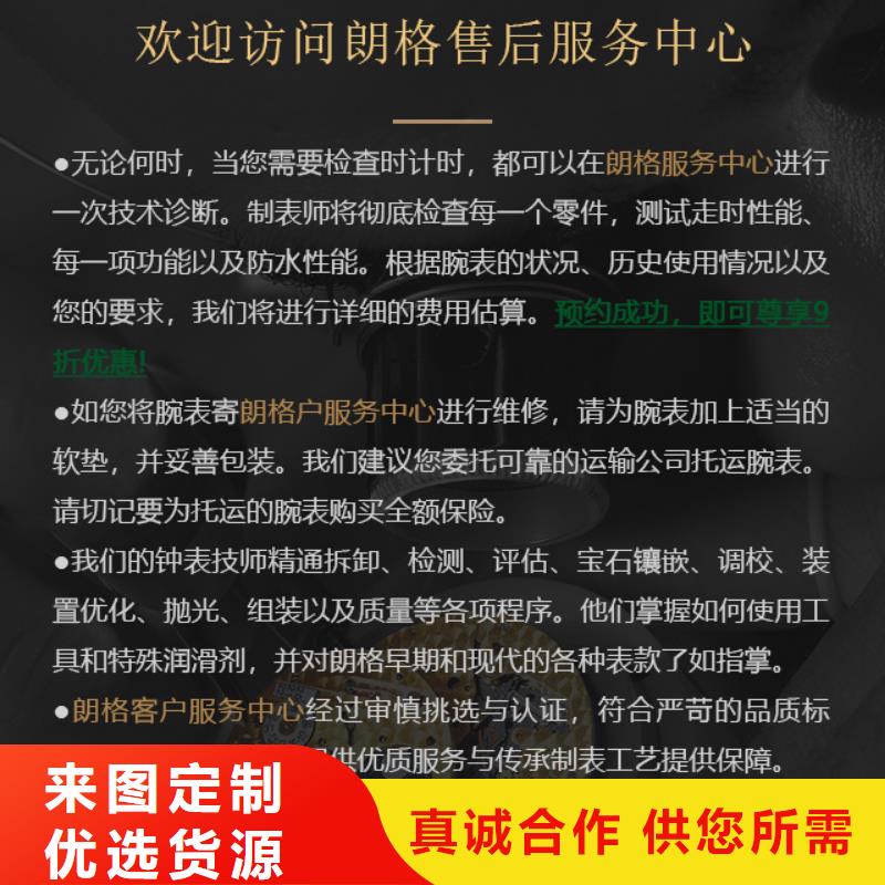 朗格、朗格價格