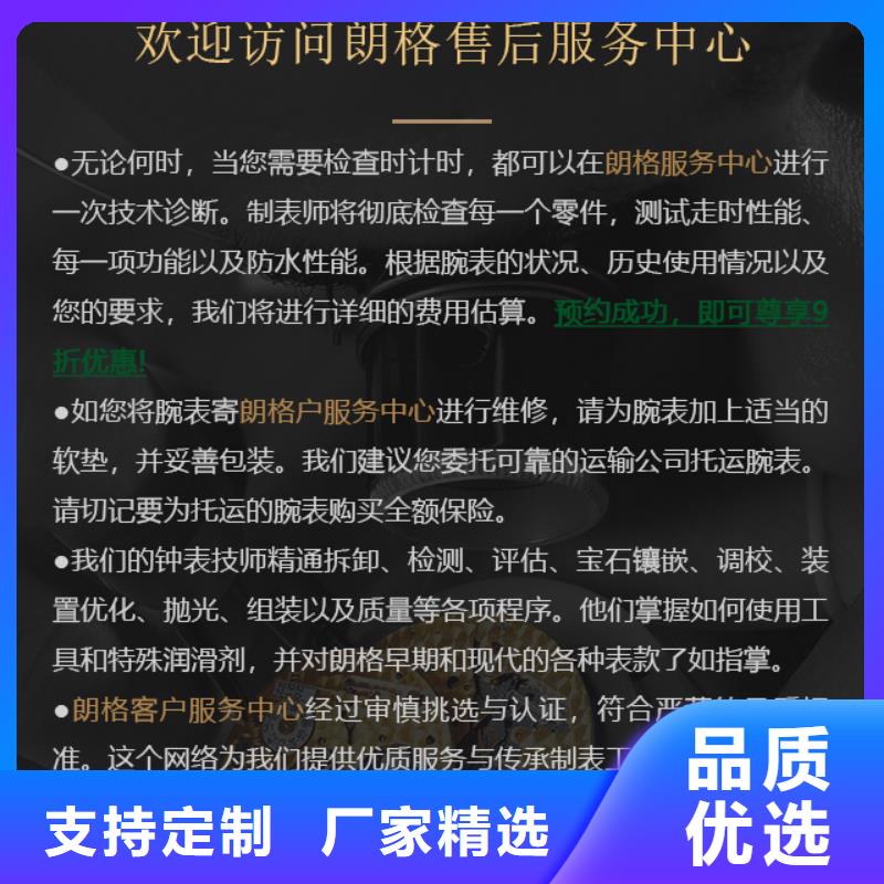 价格合理的朗格生产厂家