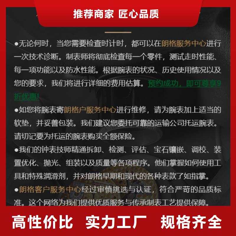 朗格供不應求