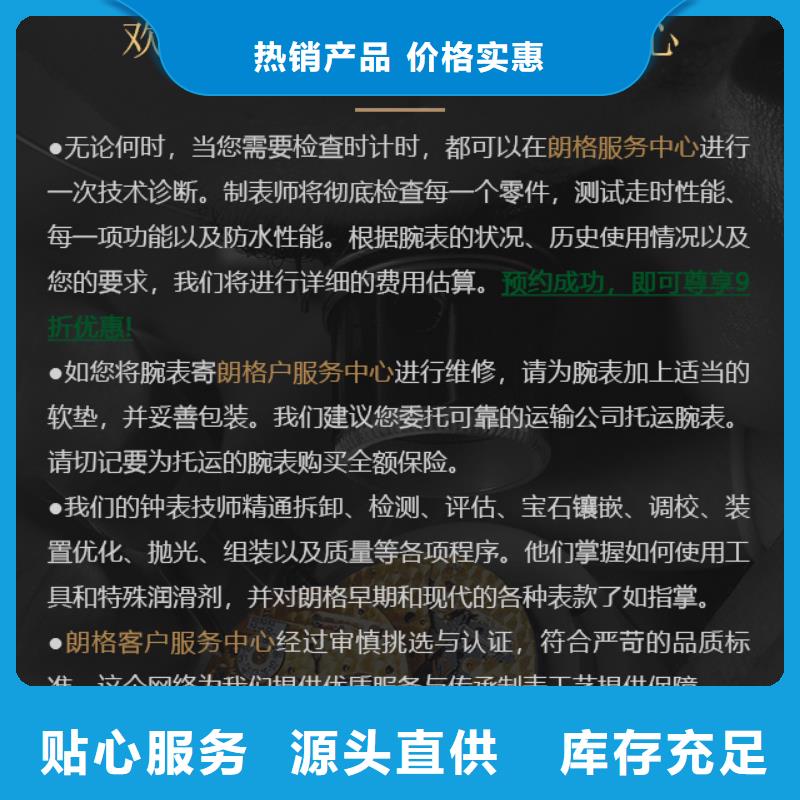 价格合理的朗格生产厂家